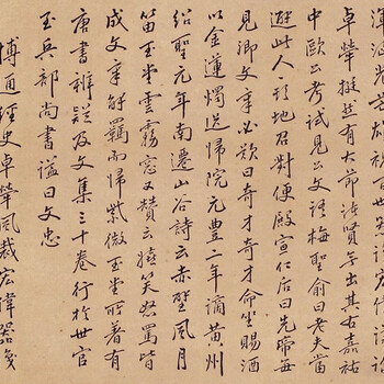 蘇曼殊字畫快速交易成交快的機構