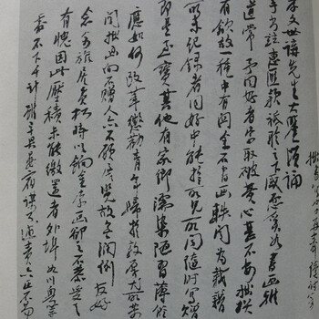 倪元璐字畫市場拍賣價格走勢