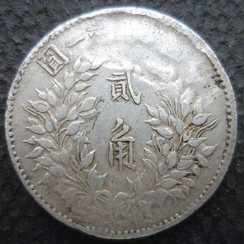 近期私下交易袁大頭三年貳價格
