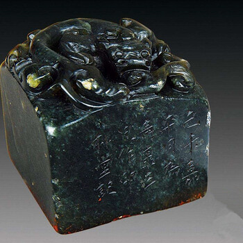 規(guī)模大的艾葉綠印章現(xiàn)金交易地方