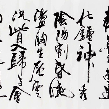 現(xiàn)在展覽展銷鄭成功書法的價格