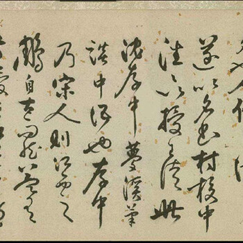張弼書法歷年拍賣成交記錄