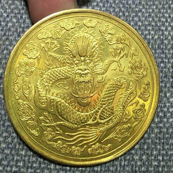 光緒大清金幣快速拍賣正規(guī)的公司