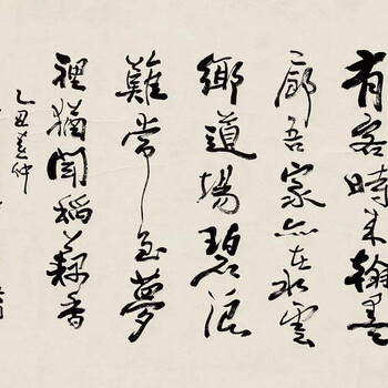 2020年國內(nèi)郭沫若書法在線拍賣價(jià)格