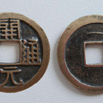 2020年現(xiàn)金交易開元通寶金幣價格