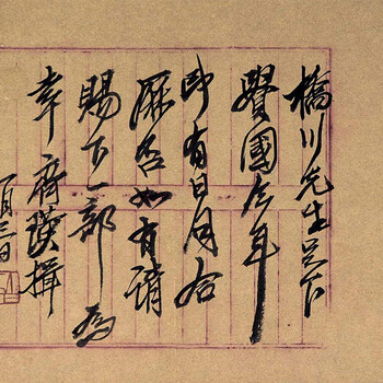 齊白石書法歷年上門交易記錄