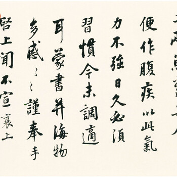 2020年張照字畫快速拍賣記錄表