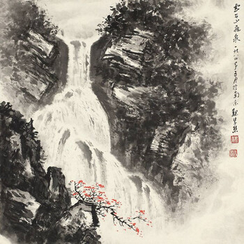近期魏紫熙字畫成交價(jià)格