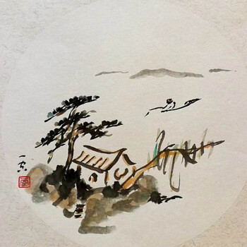 鄭夑書法快速拍賣價格好
