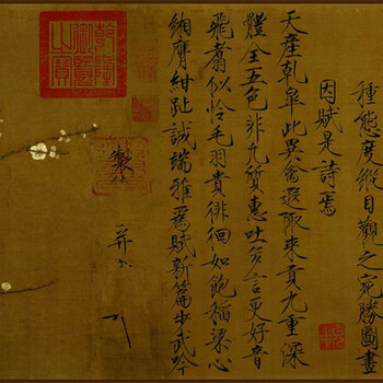趙佶字畫快速交易公司