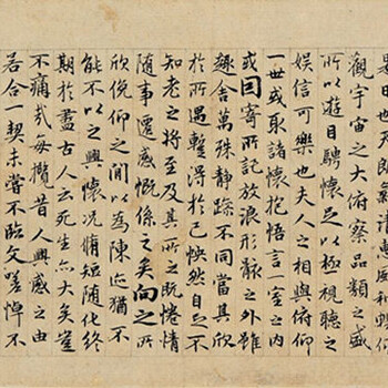 服務(wù)周到的趙孟俯字畫鑒定拍賣公司
