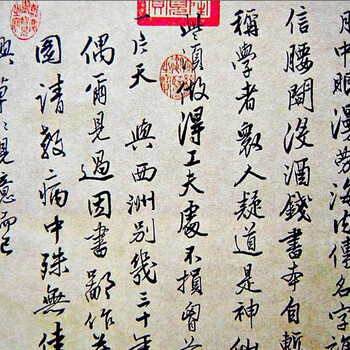 國(guó)內(nèi)唐寅書(shū)法拍賣公司