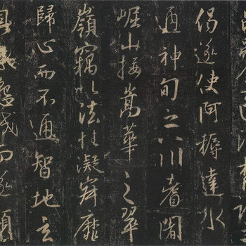 王羲之書法歷年拍賣成交價(jià)格