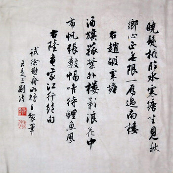 沈尹默書法在鑒定界的歷局價(jià)格