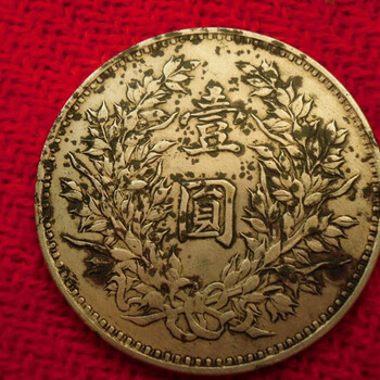 民國(guó)八年袁大頭的近期拍賣價(jià)格