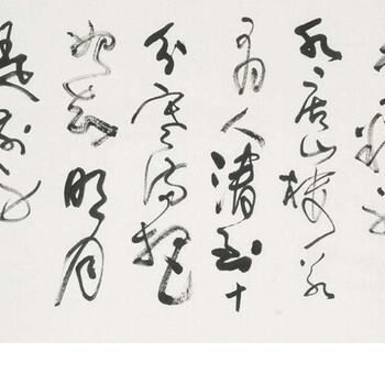 金農書法收藏價值分析