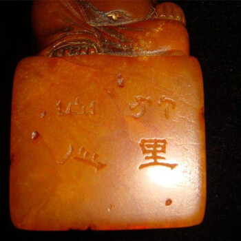 2021年田黃石方章拍賣(mài)記錄表