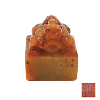 清代田黃印章交易紀(jì)錄大全