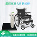 广东共享轮椅-广东共享轮椅厂家-广东共享轮椅软件开发-见康云科技