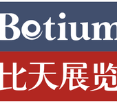 2020年美国奥兰多水上用品及户外用品展