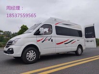 吉林白城大通V80房车价格及图片图片0