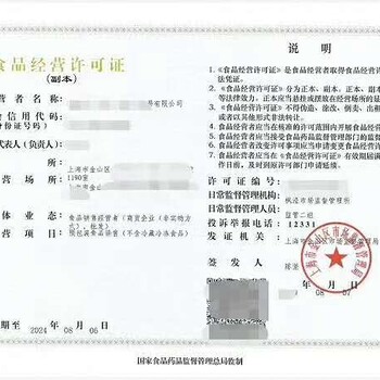 花多少钱可以注册一个上海公司