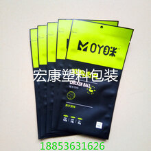 山东省潍坊市宏康包装加工-运动鸡胸肉消光外包装袋批发图片