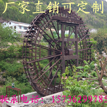 水車廠家重慶市防腐木木制亭子涼亭室內(nèi)小型水車生產(chǎn)廠家定做牌匾碳化木水車花架廠家