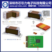 三星芯引力电子元器件10uF0402,BOM一站式配单