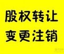 苏州园区注销营业执照前需要准备什么材料?注销营业执照需要多长时间和多少费用?