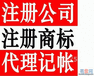 苏州注册贸易型营业执照需要什么材料?苏州贸易型公司办理进出口经营权需要什么材料?