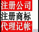 苏州电子商务营业执照怎么办?苏州多少平方米可以办理营业执照?