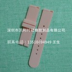 苹果iwatch1/2/3/4代通用硅胶腕带运动型单色硅胶表带