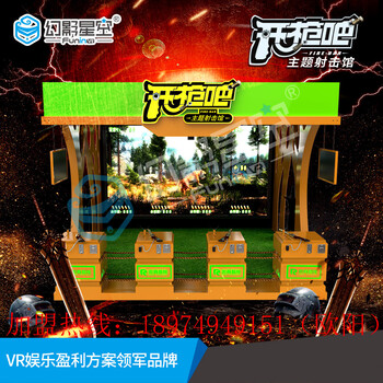 大型vr虛擬游戲機，幻影星空vr開槍吧，vr設備生產(chǎn)公園超市