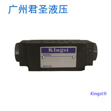 台湾Kingst金油压MPC-02W-K,MTCV-02W叠加式单向节流阀调速阀