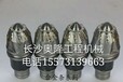 3060-30X38合金旋挖截齿，硬岩专用截齿