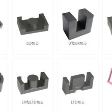 北京代理ferroxcube飞磁PQ26/20-3C90系列磁芯