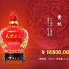 天朝上品-貴妃