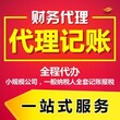 杭州市拱墅区-注册有限公司图片