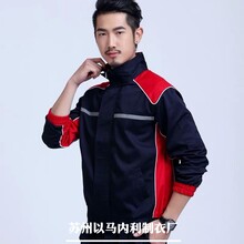 工作服