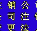 武汉江汉区改公司名字，执照变更找人代办需要多少钱？