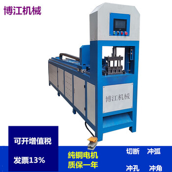 方管冲孔断料机多功能液压机数控方管冲孔机切管机