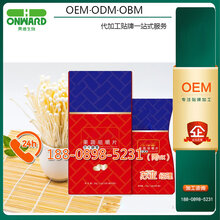 白芸豆阿拉伯糖压片糖果定制桑葚饮品代加工ODM图片