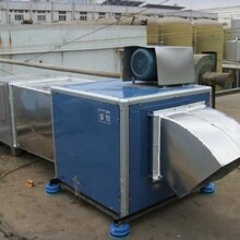 深圳工业油烟净化器厂家直销