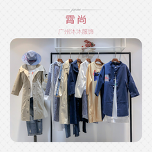 广深一线女装品牌折扣霄尚19秋图片