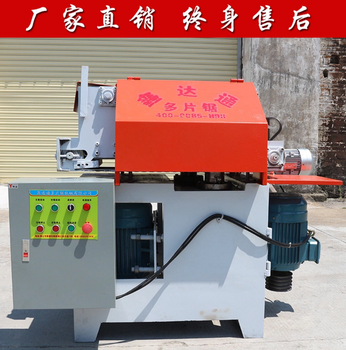 南寧板皮機(jī)多少錢