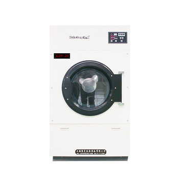 20kg大型工业商业烘干设备洗衣房烘干机