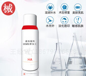 液体辅料生产成本-医用液体辅料加工厂永恒生物科技研究（广州）有限公司
