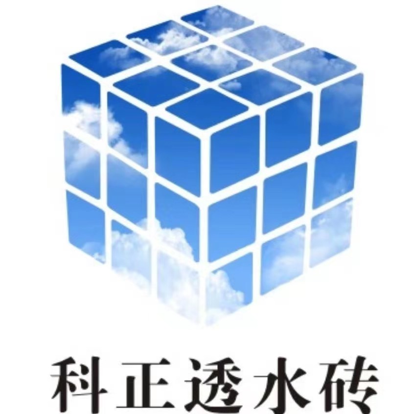 湖北科正生态环保科技有限公司