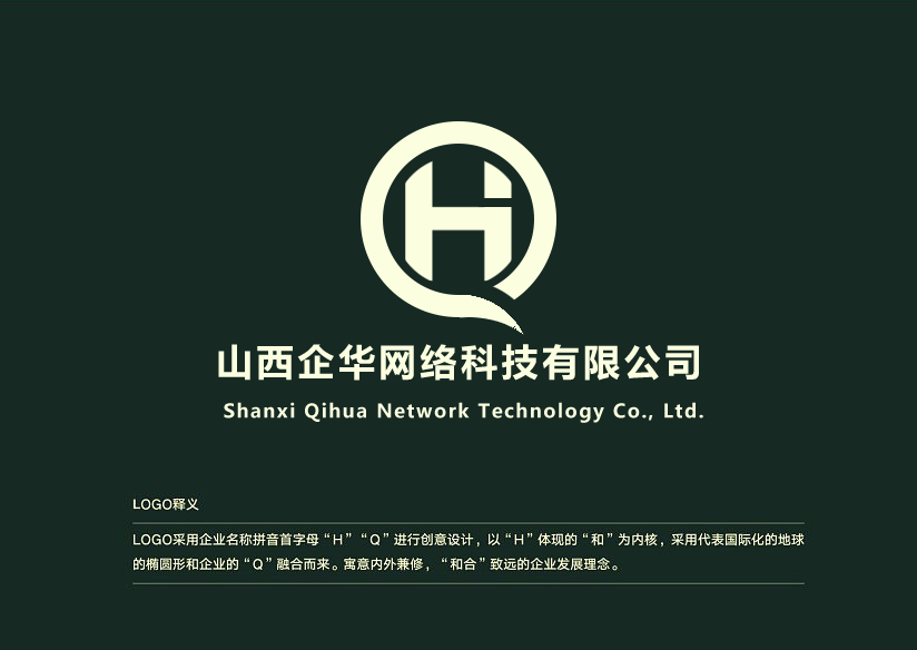 山西企华网络科技有限公司